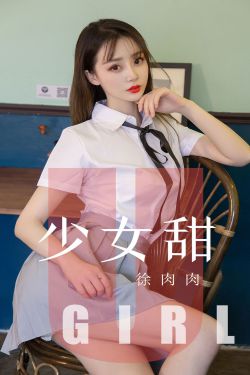 和朋友换娶妻中字3